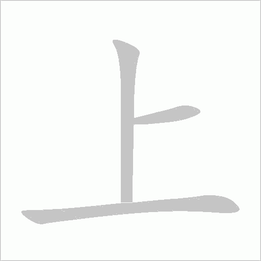 出