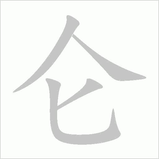 出