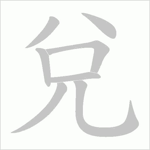 出