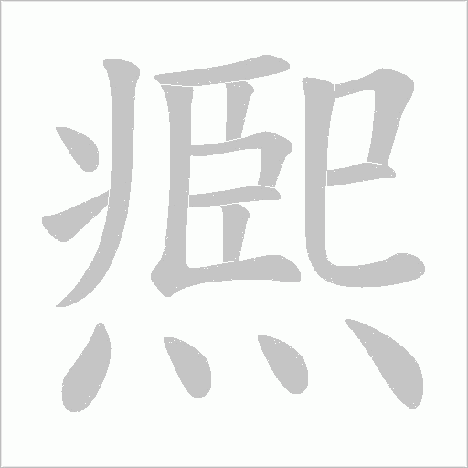出