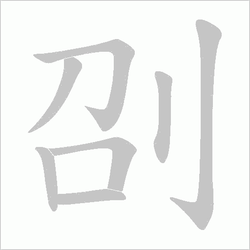 出