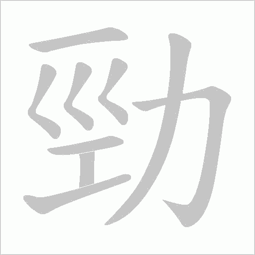 出