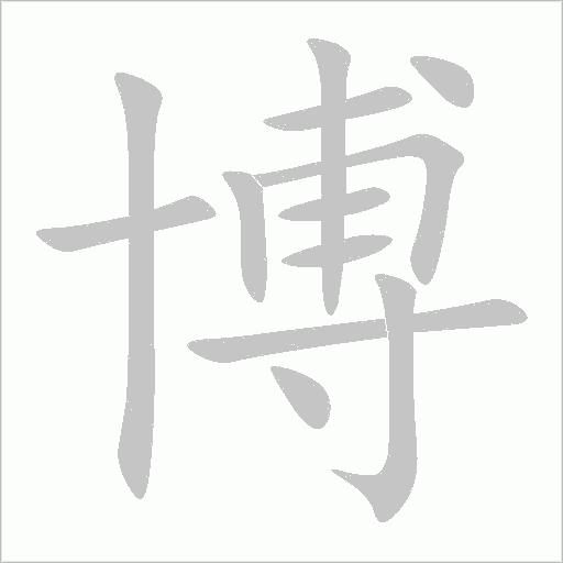 出