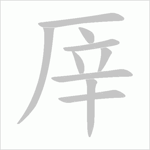 出