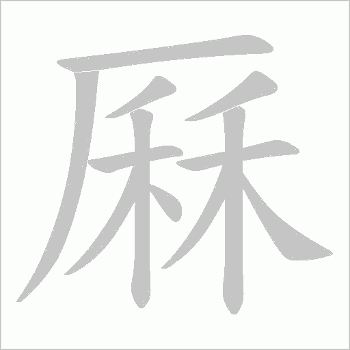出