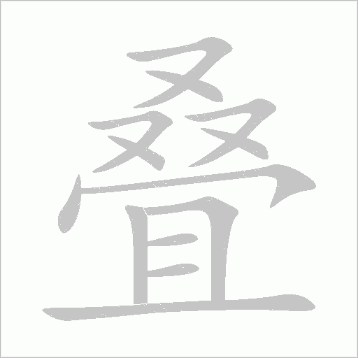 出