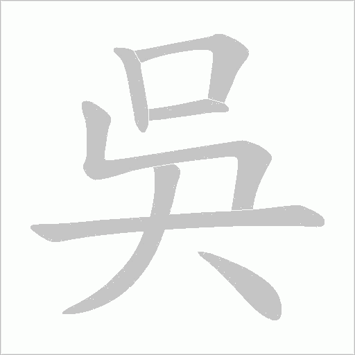 出