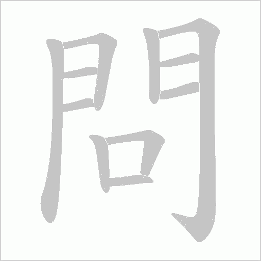 出