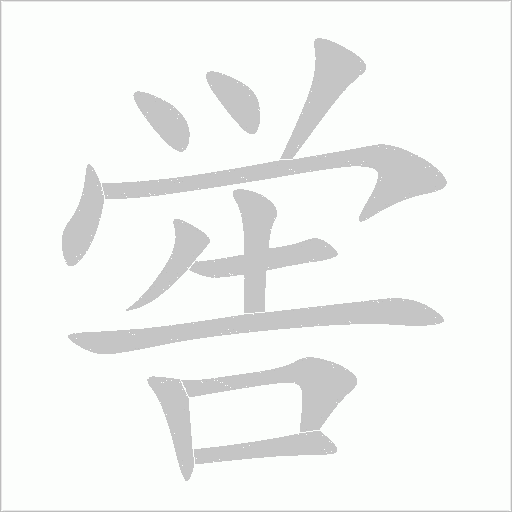 出