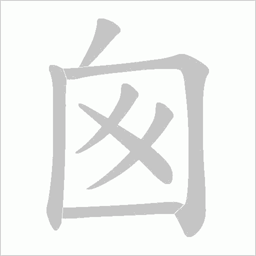 出