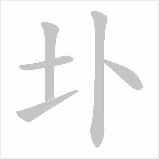 出