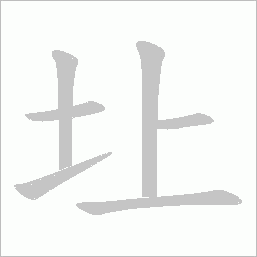 出