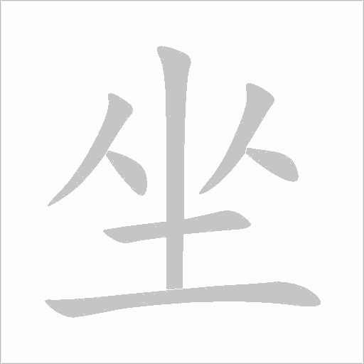 出
