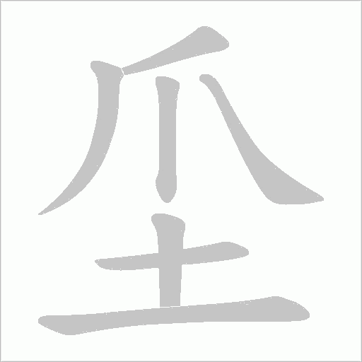 出