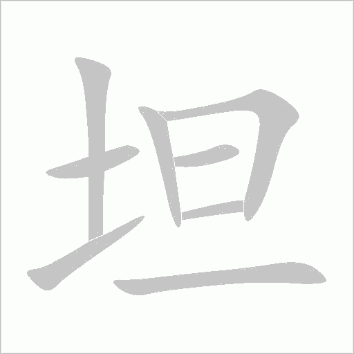 出