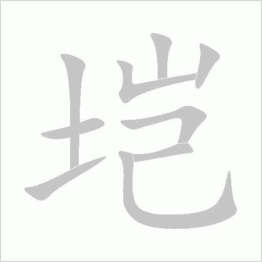出