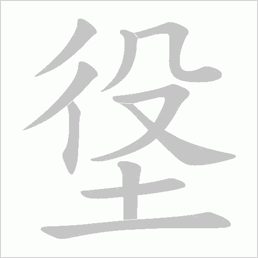 出