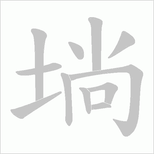 出
