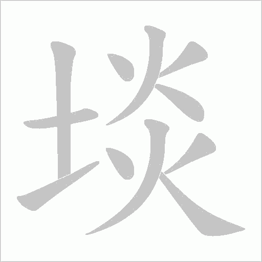 出