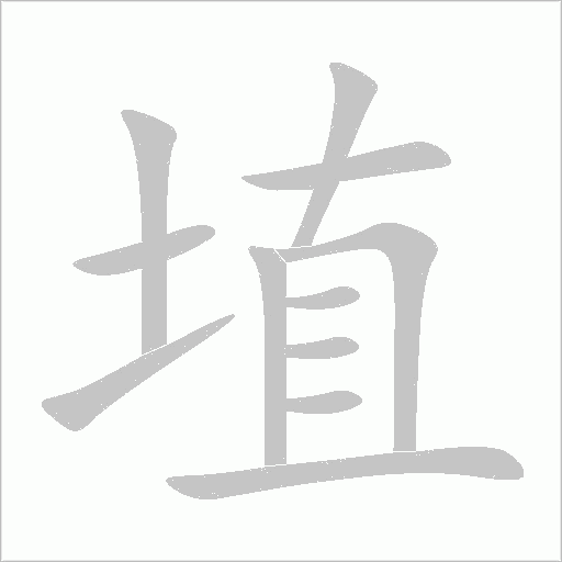 出