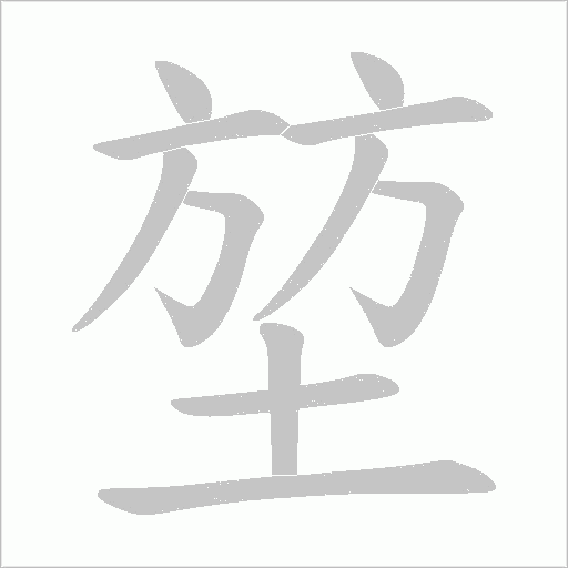 出