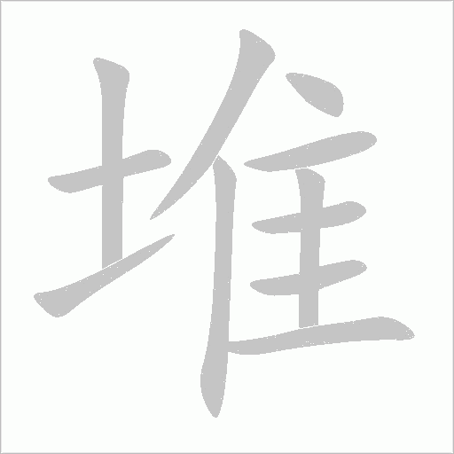 出