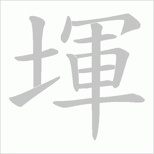出