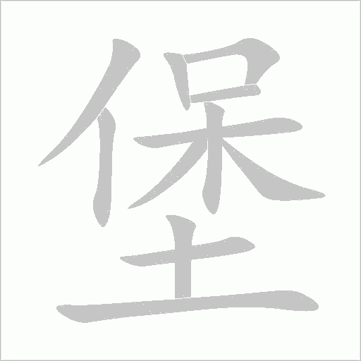 出