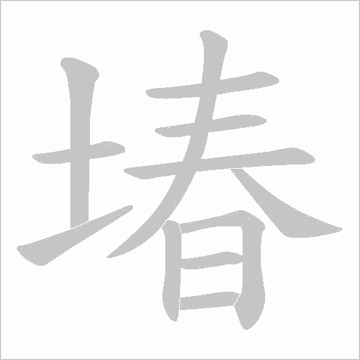 出
