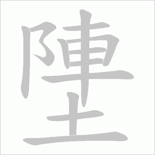 出