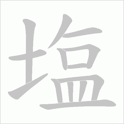 出