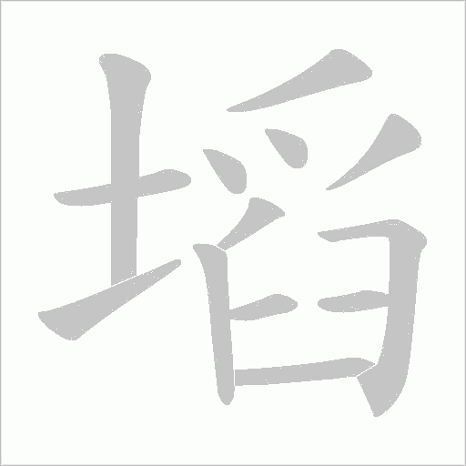 出