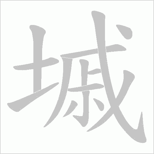 出