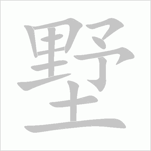 出