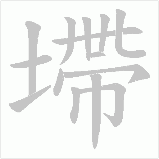 出