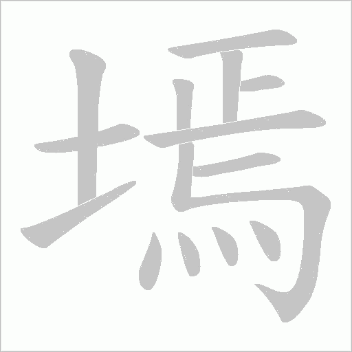 出
