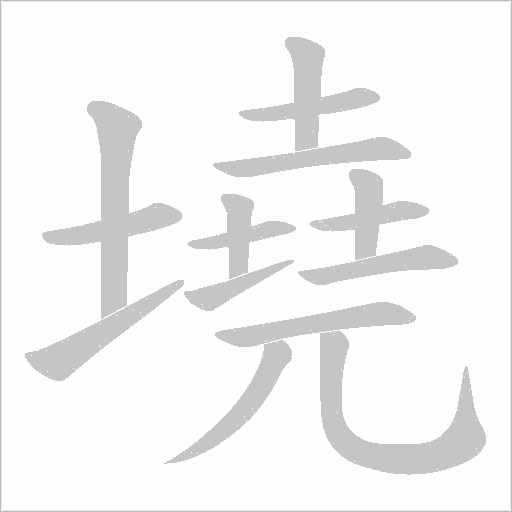 出