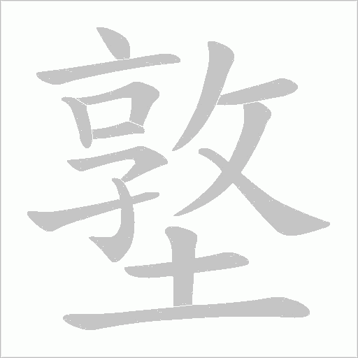 出
