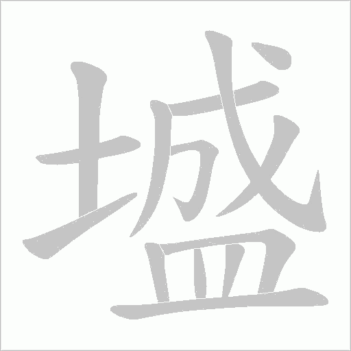 出