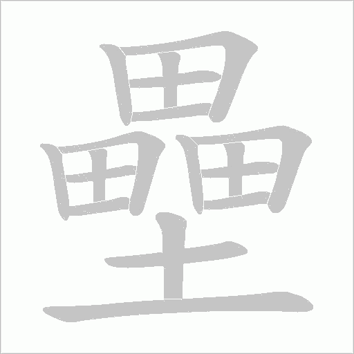 出