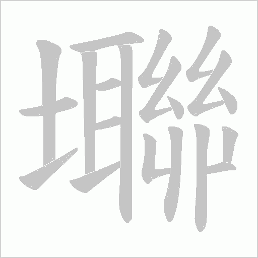 出