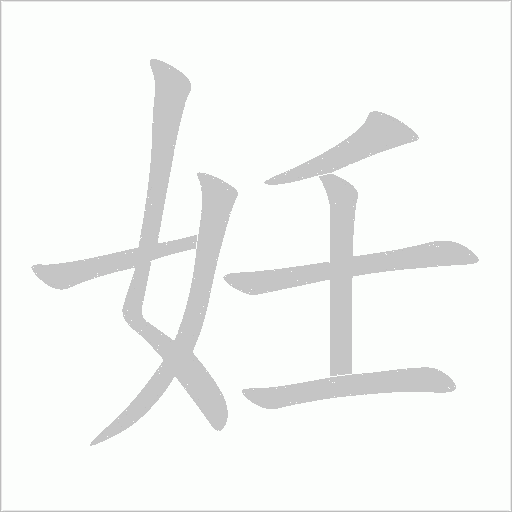 出