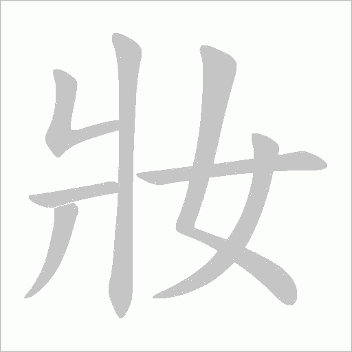 出