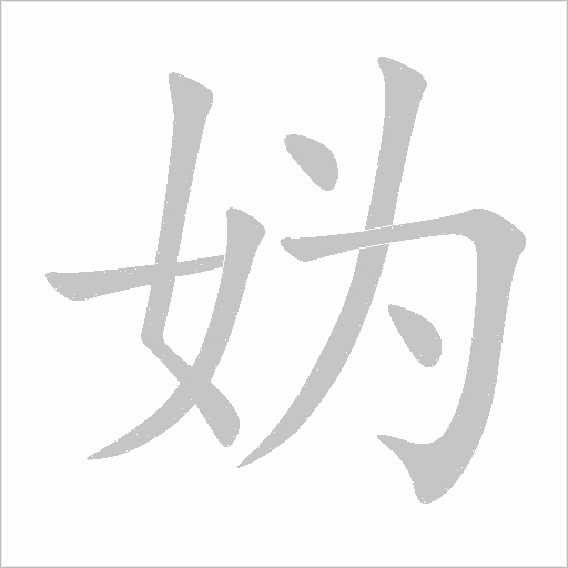 出