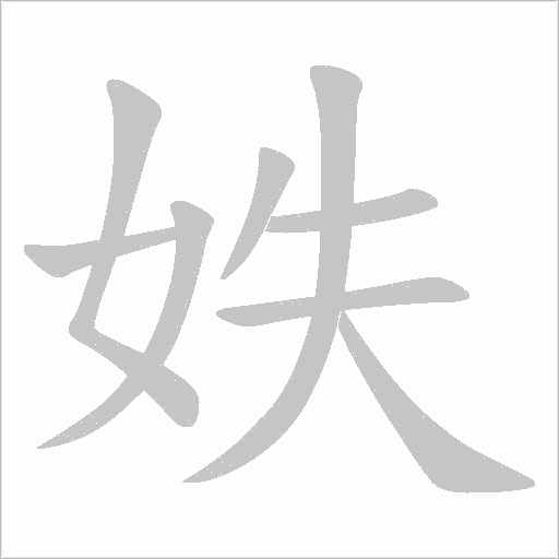 出