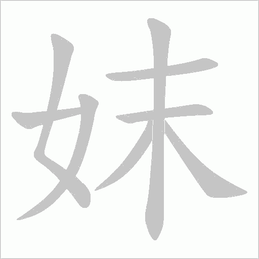 出