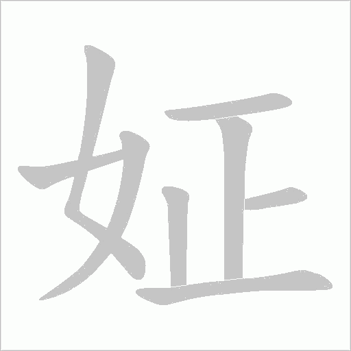 出