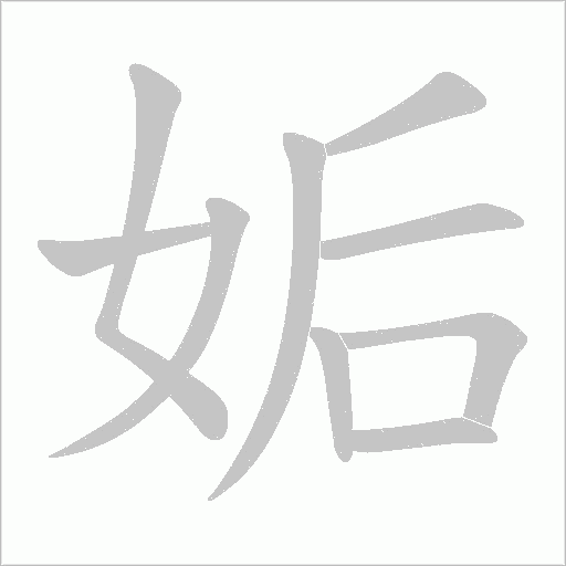 出