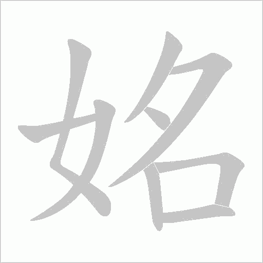 出