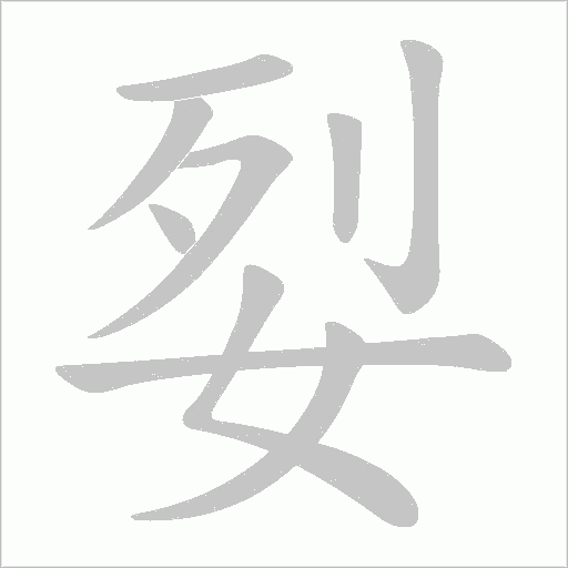 出